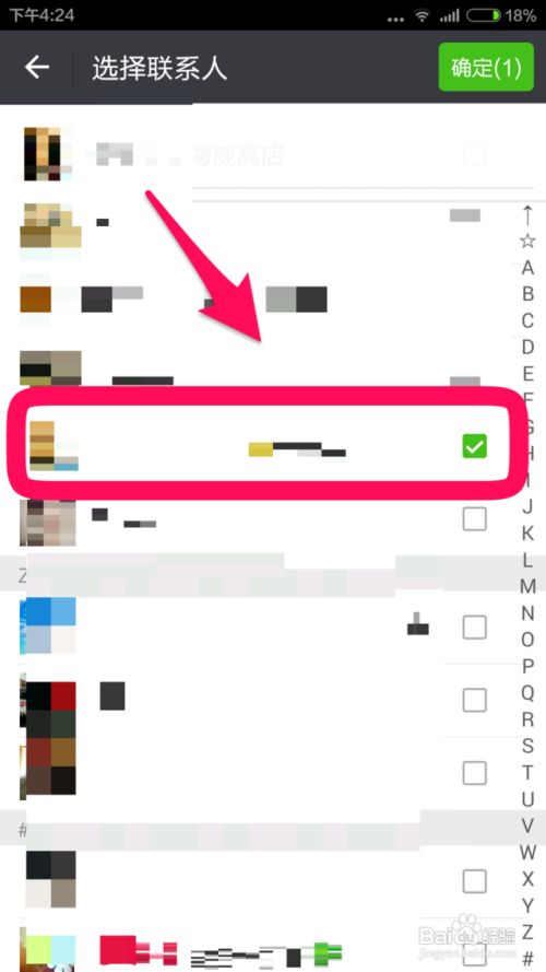 whatsapp怎么加群成员-whatsapp怎么邀请好友加入群组