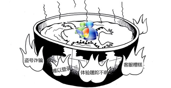 skype官网客服电话-skypebusiness官网