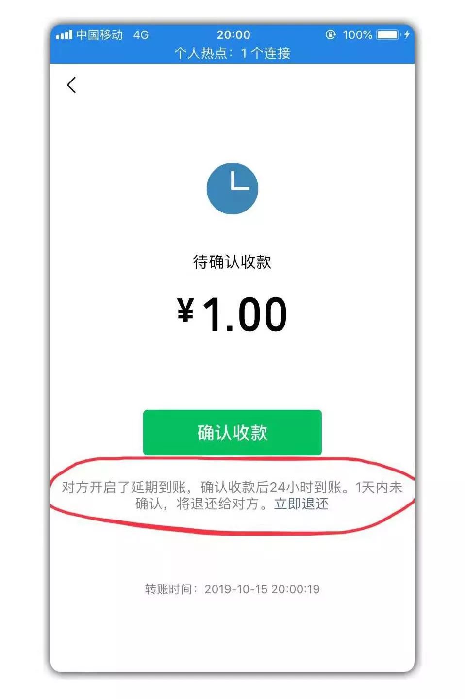 tp钱包转账不到账-tp钱包转错了可以追回吗