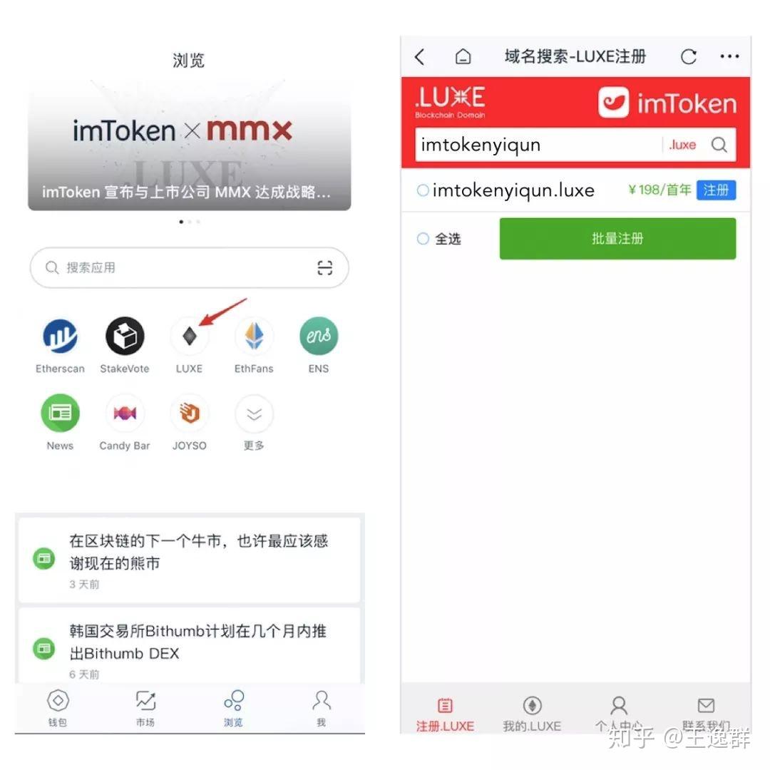 详细阅读:imtoken官网首页下载-下载vtoken最新版本app imtoken官网首页下载-下载vtoken最新版本app