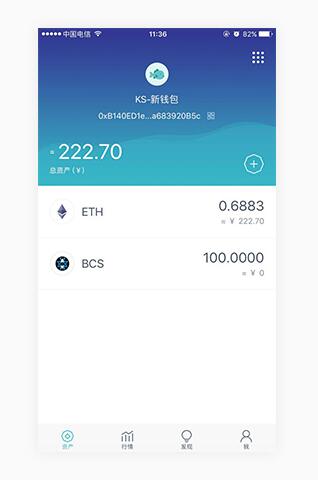 imtoken官网首页下载-下载vtoken最新版本app