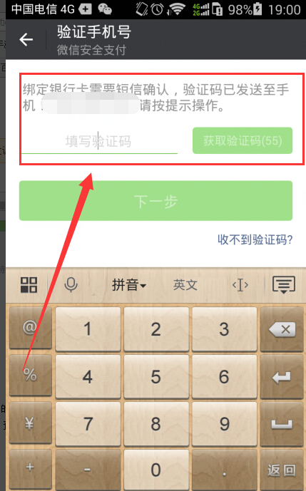 怎样知道自己的验证码是多少-怎么知道自己的验证码是多少详细解说