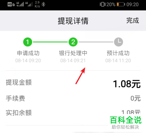 toptoken钱包怎么注销-imtoken钱包怎么取消交易