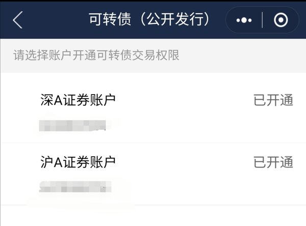 交易无权限-交易无权限,没有可操作的认证工具