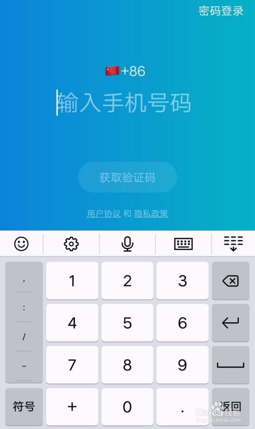 纸飞机聊天软件下载中文版-纸飞机app聊天软件下载站