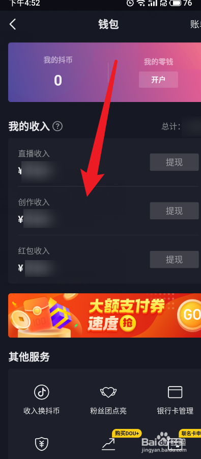 详细阅读:token钱包里的虚拟币怎么提现-token钱包里的虚拟币怎么提现到银行卡 token钱包里的虚拟币怎么提现-token钱包里的虚拟币怎么提现到银行卡