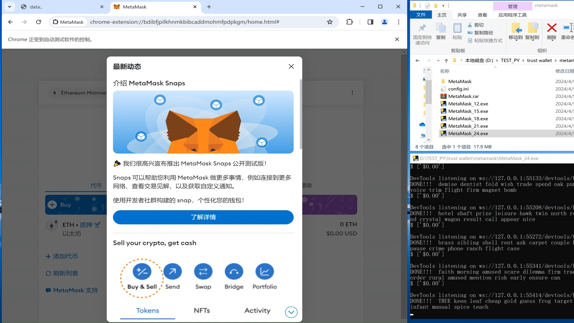 小狐狸钱包app官网最新版本-小狐狸钱包app官网最新版本596