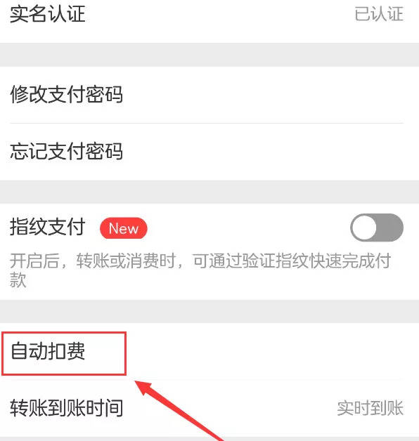 关于下载okpay钱包实名安全吗?的信息