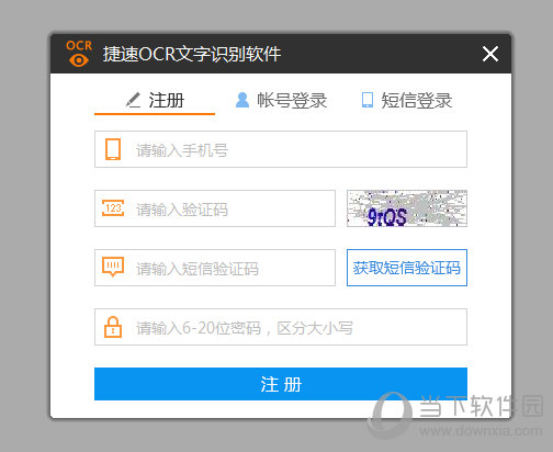 详细阅读:易码短信验证码平台-易码短信验证码平台app苹果下载 易码短信验证码平台-易码短信验证码平台app苹果下载