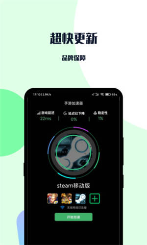 连接外网的手机加速器下载-连接外网的手机加速器下载什么