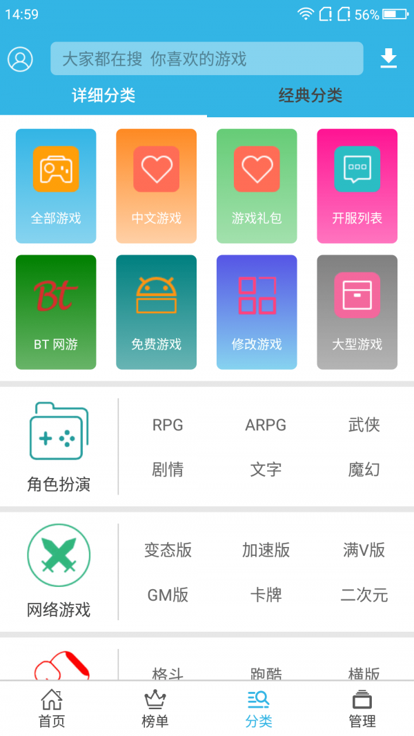 vps手机应用软件有哪些免费-vps手机应用软件有哪些免费的