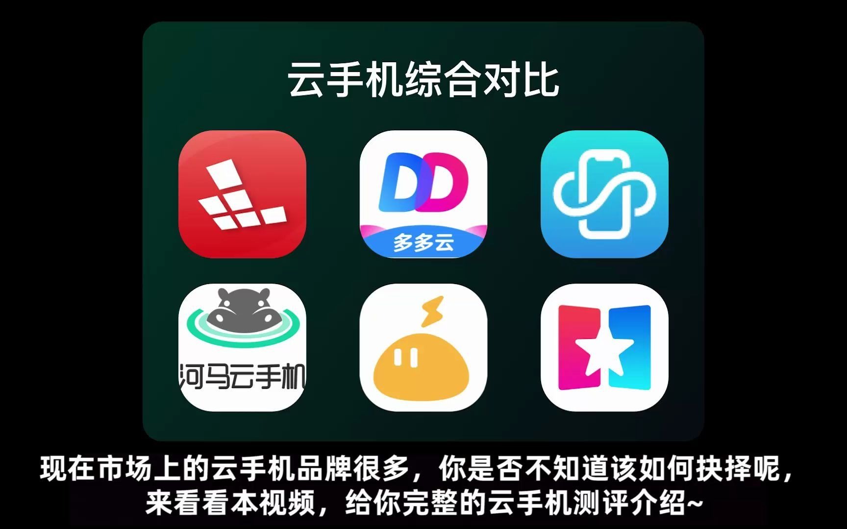 vps手机应用软件有哪些免费-vps手机应用软件有哪些免费的