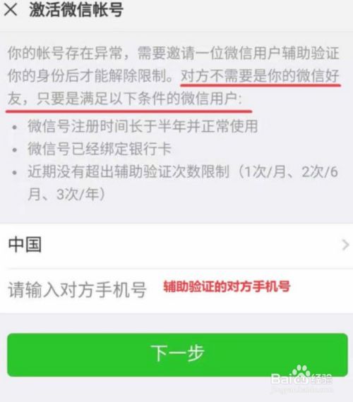 whatsapp收不到验证码也无法致电,如何申诉-whatsapp收不到验证码也无法致电,如何申诉解决