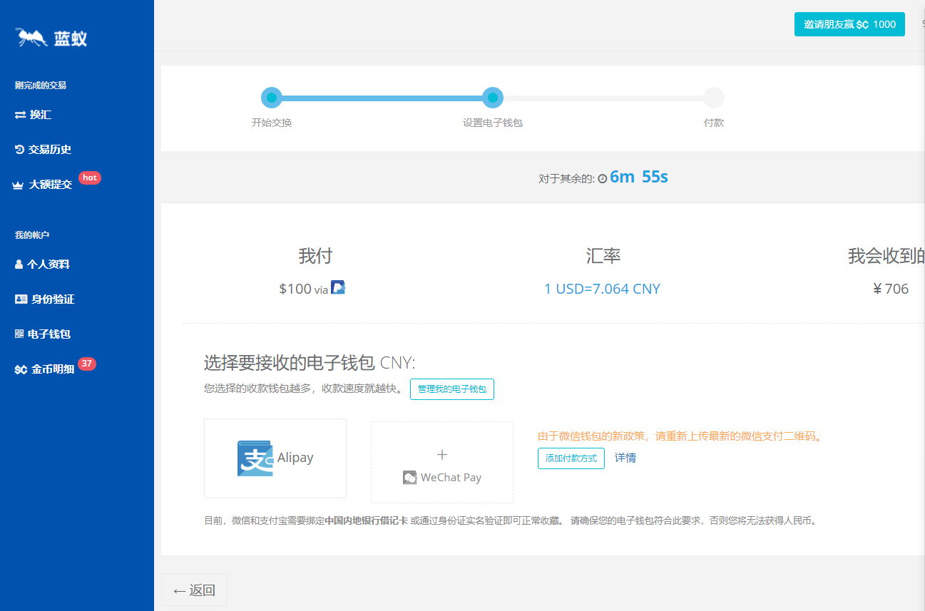 paypal钱包属于什么币的简单介绍