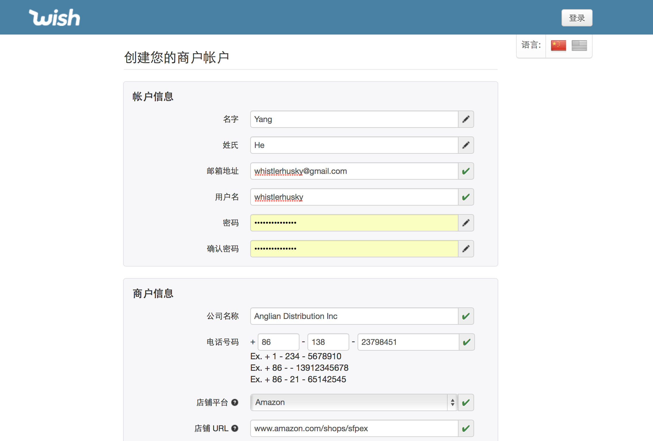 whatsapp官网注册流程-whatsapp怎样注册成功率高