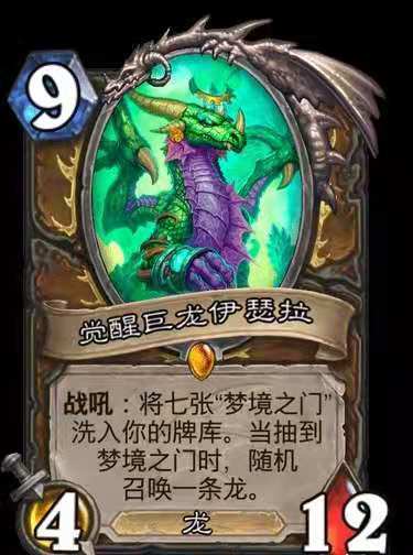炉石传说免费加速器有哪些-炉石传说免费加速器有哪些游戏