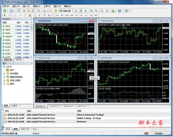 metatrader4官网下载手机-metatrader 4安卓手机版下载