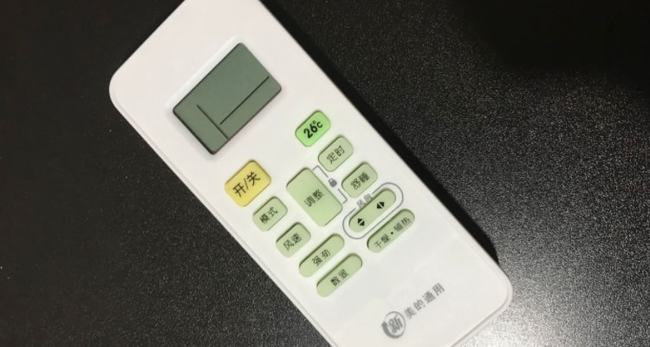 手机操作空调的遥控器怎么用-手机操作空调的遥控器怎么用视频