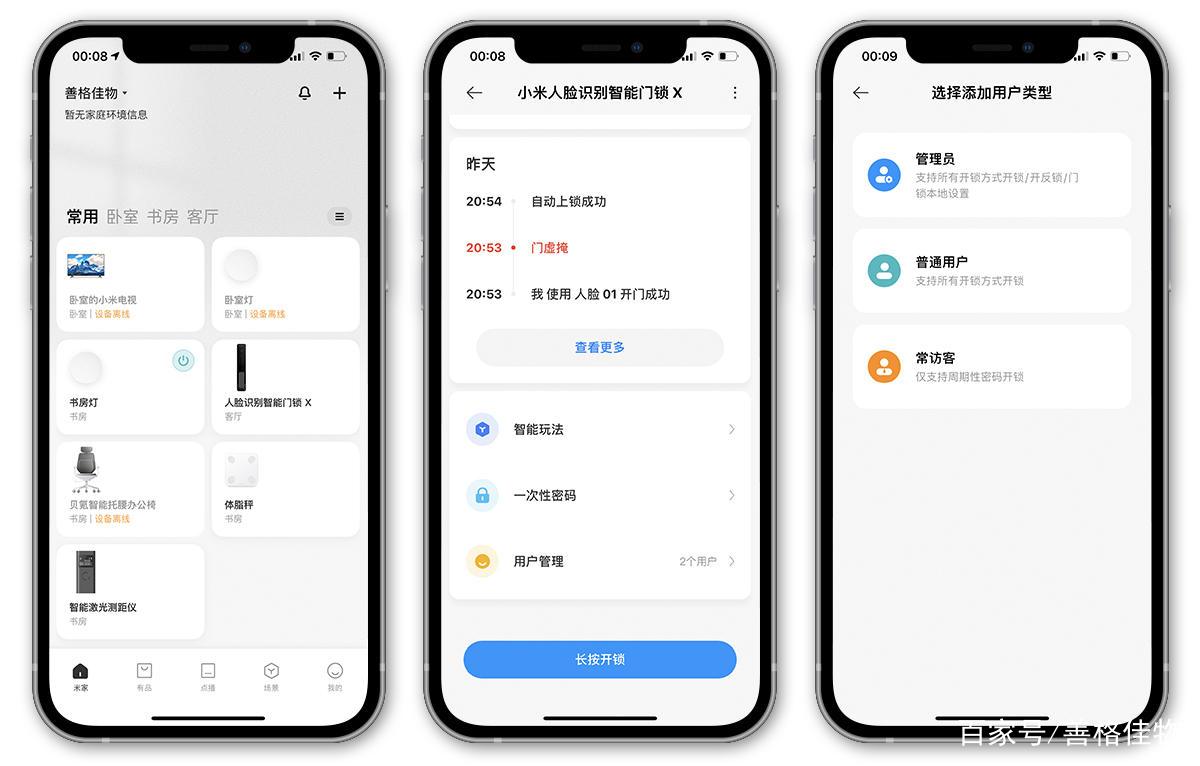 直接下载app安装-直接下载app安装中国共富app