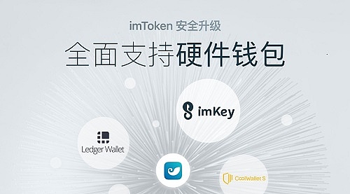im钱包app官方-im钱包app官方下载二维码