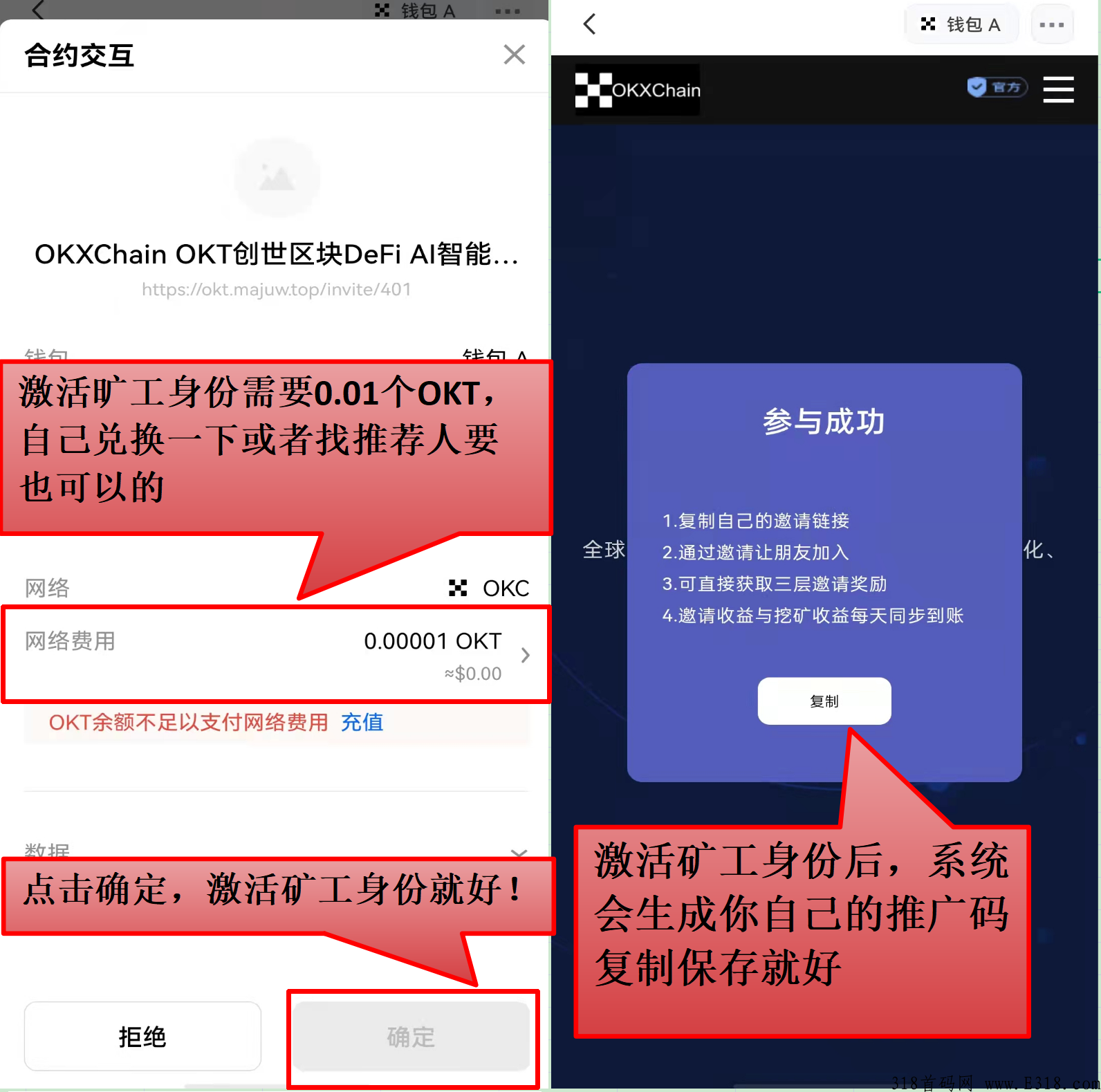 下载ok钱包有风险吗-下载ok钱包有风险吗是真的吗