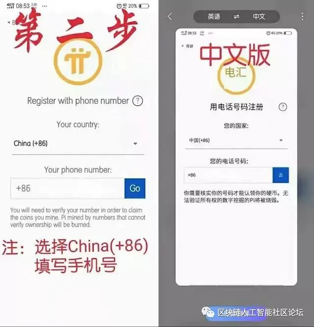 苹果手机如何下载pi币挖矿-苹果手机怎样下载pi币app