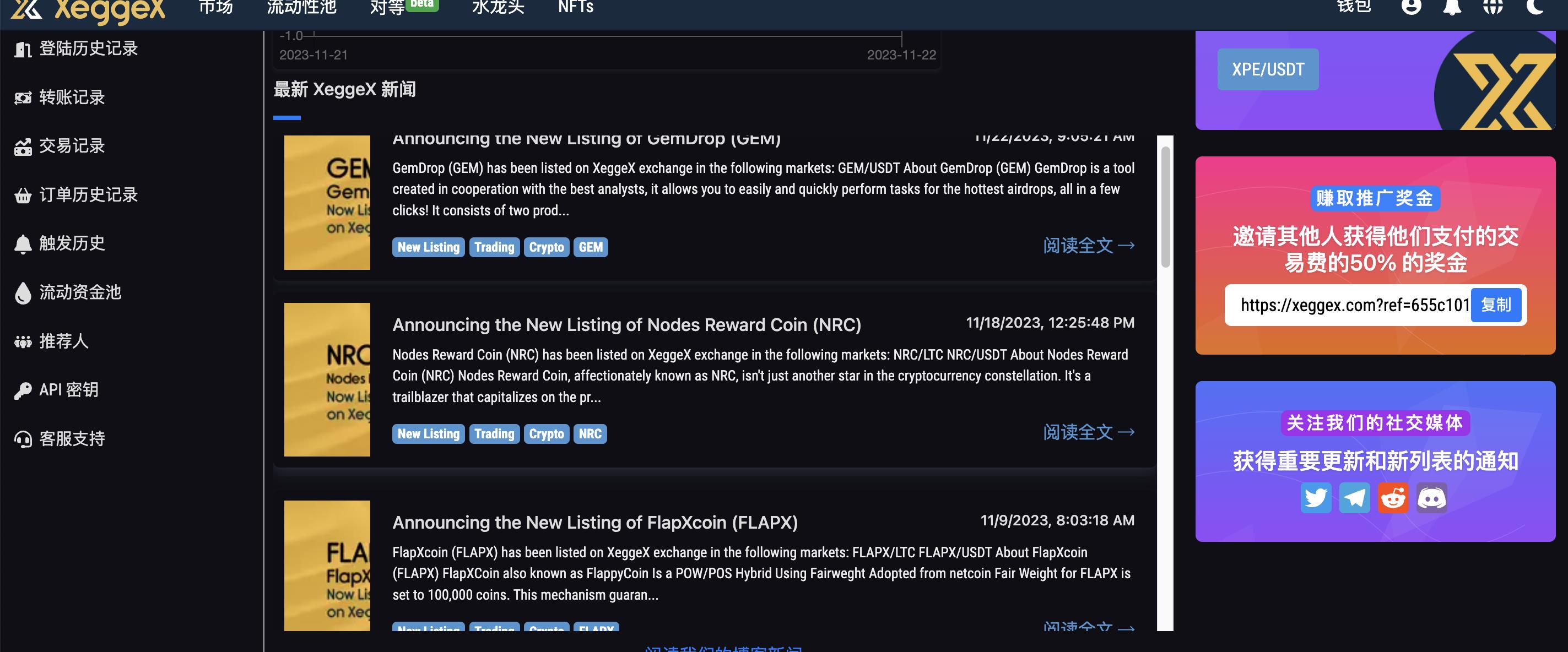 详细阅读:smh币中文叫什么-smh币今日价格行情 smh币中文叫什么-smh币今日价格行情