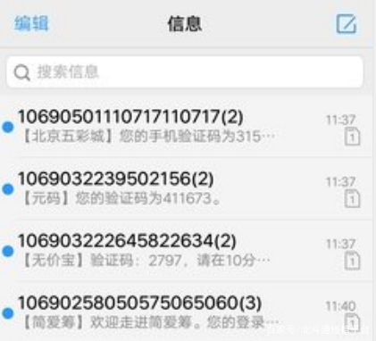 短信收不到验证码了怎么办-短信收不到验证码怎么办oppo