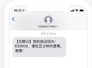 短信收不到验证码了怎么办-短信收不到验证码怎么办oppo