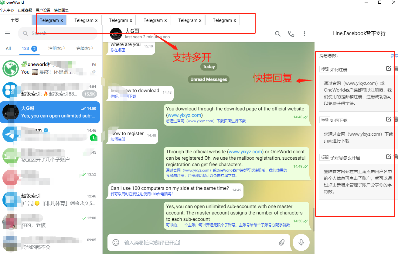 telegran加好友-飞机telegreat官网