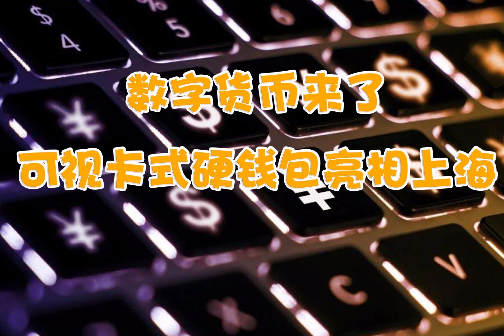 Tp钱包安装包-tp钱包官网下载安装