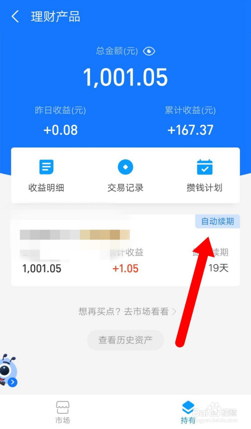 包含okpay下载钱包安全吗的词条