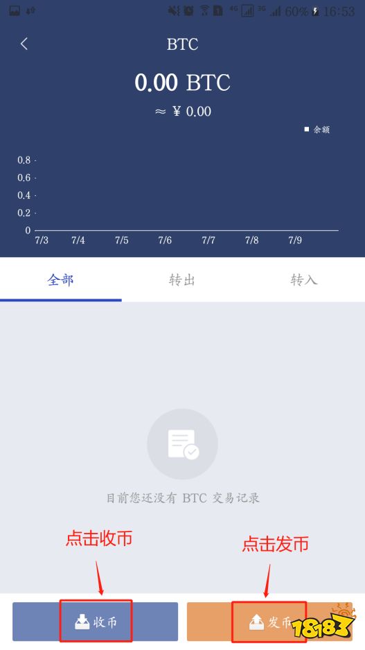0kpay下载钱包-下载okpay钱包并安装