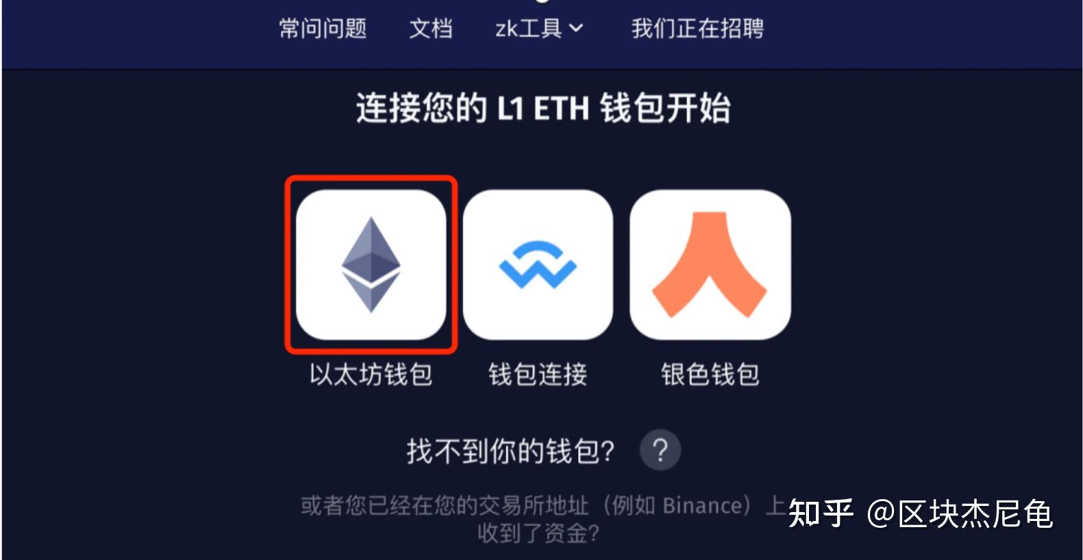 metamaskio钱包-狐狸钱包app官网最新版本