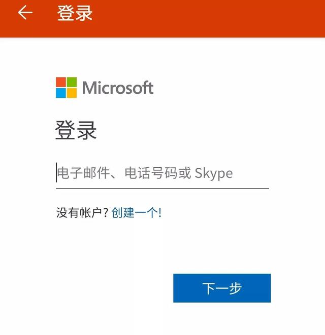 skype下不能用了2019-skype不能用了吗 网络正常