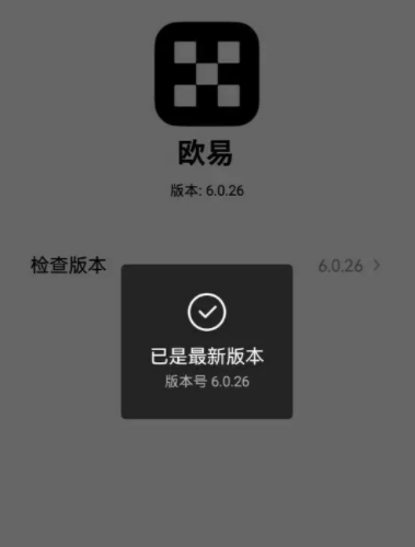 信任钱包app-信任钱包app下载