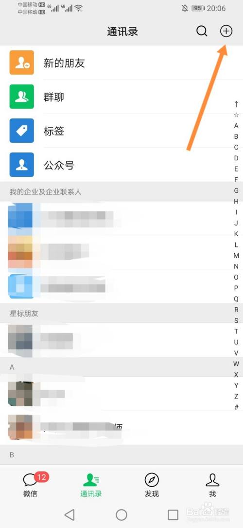 电脑whatsapp怎么加好友-whatsapp电脑版怎么视频聊天