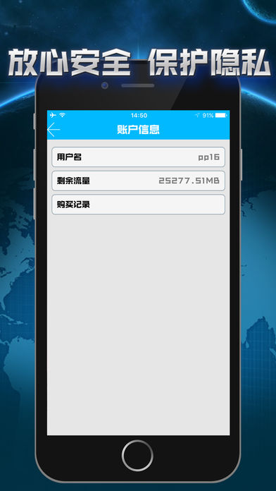 免费加速下载器ios版-免费加速下载器ios版安卓