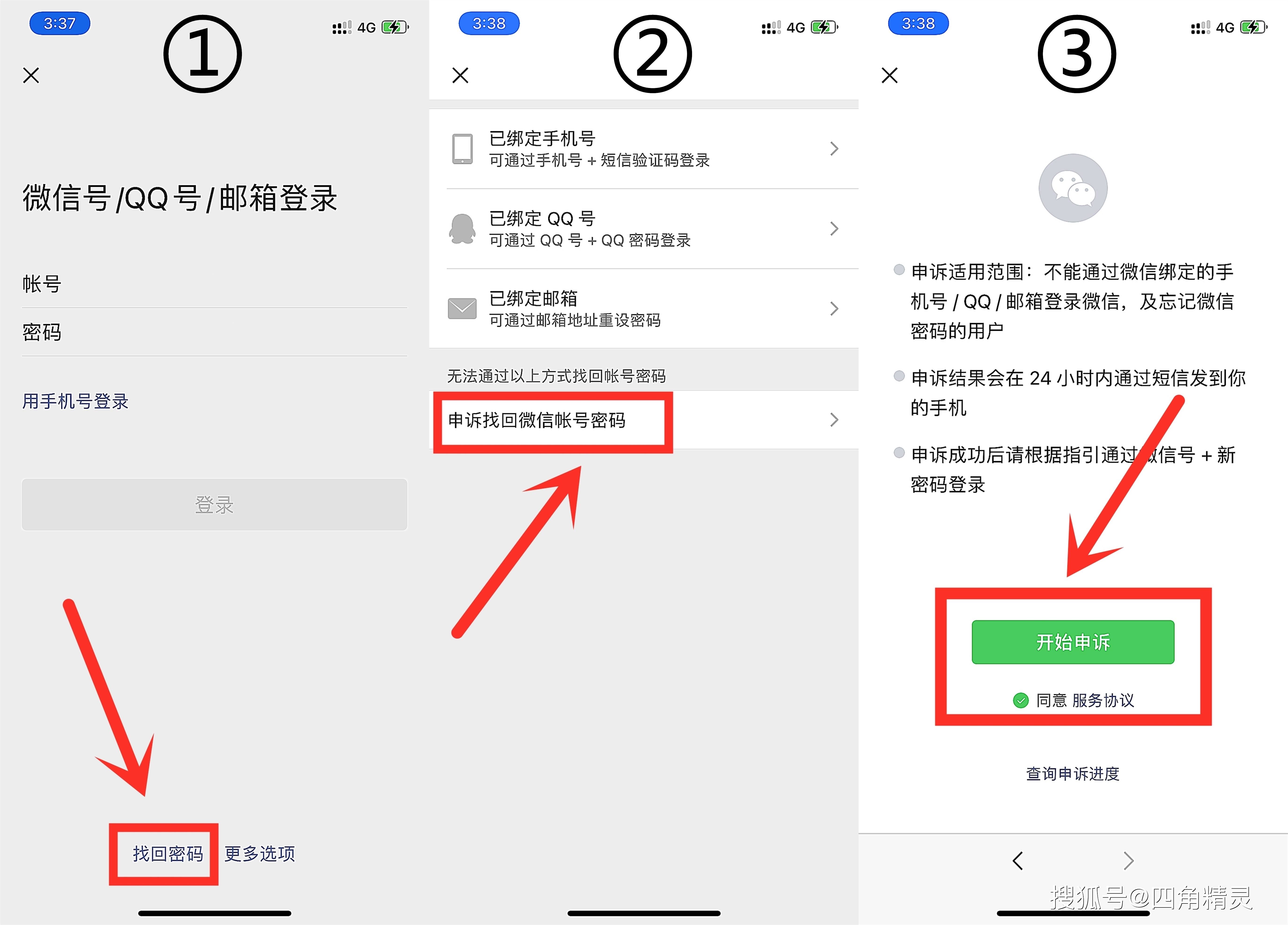 小狐狸钱包登陆密码忘了-小狐狸钱包登陆密码忘了怎么找回