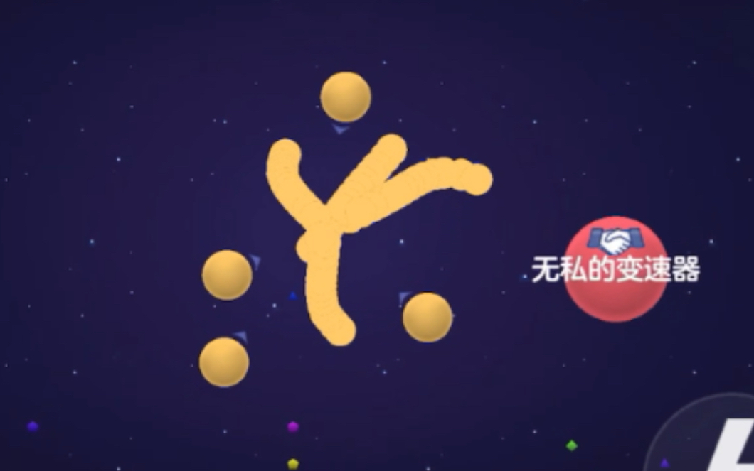 ios加速器永久免费版球球大作战的简单介绍