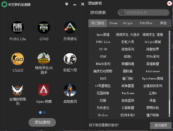 手机有没有什么好的加速器上外网-手机有没有什么好的加速器上外网的