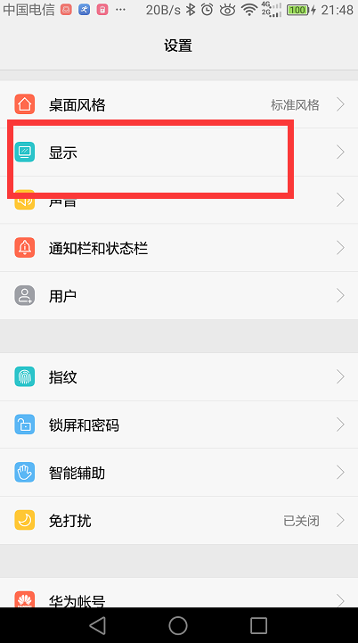 手机操作模式切换-手机操作模式切换快捷键