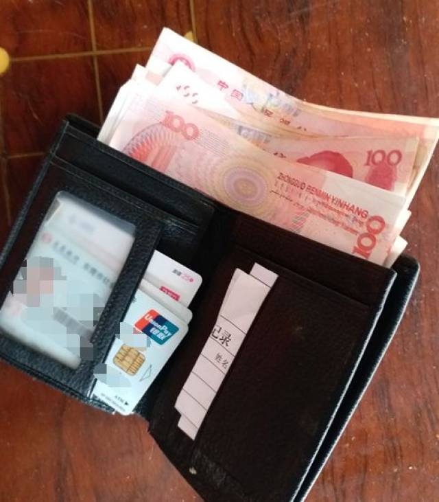 钱包已经丢了怎么最快找回-钱包已经丢了怎么最快找回呢