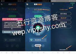 黑洞加速器app官网下载免费-黑洞加速器app官网下载免费安装