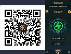 黑洞加速器app官网下载免费-黑洞加速器app官网下载免费安装