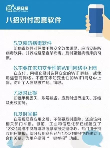 国际聊天软件app有什么安全隐患-国际聊天软件app有什么安全隐患嘛
