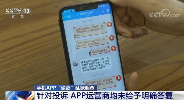 国际聊天软件app有什么安全隐患-国际聊天软件app有什么安全隐患嘛