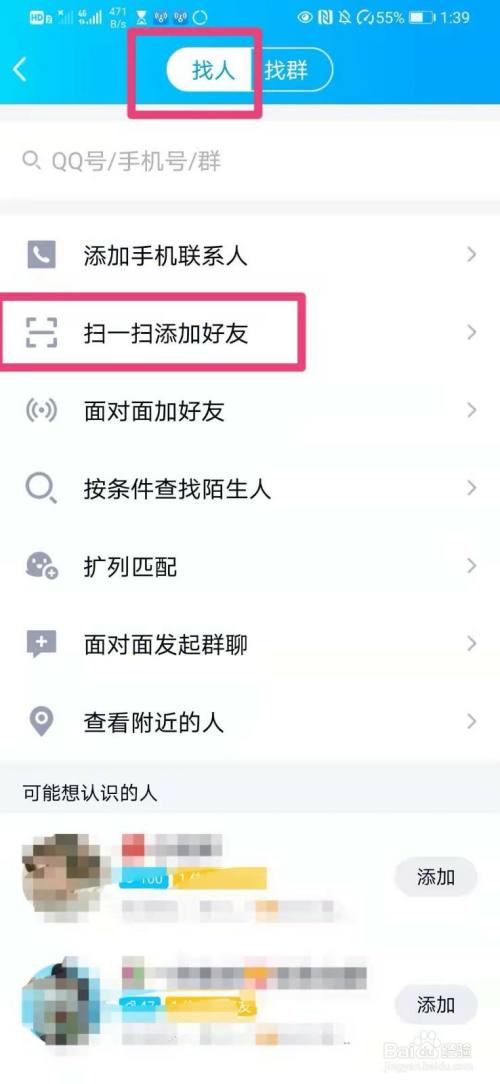 包含安卓手机的whatsapp怎么加好友的词条