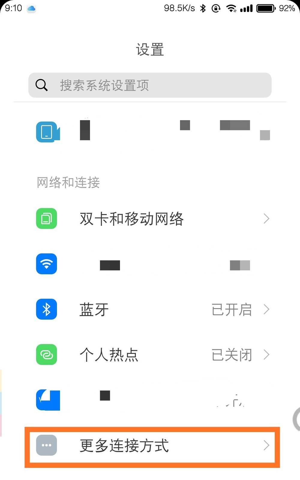 钱包打不开怎么办呢-钱包app打不开怎么办