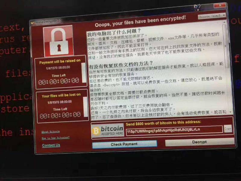 imtoken会被追查-imtoken会被冻结吗